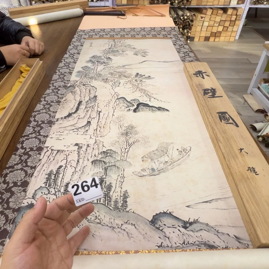 抖***理哈哈哈哈哈264