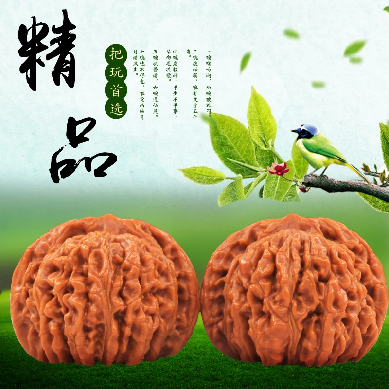 文玩核桃精选四座楼狮子头