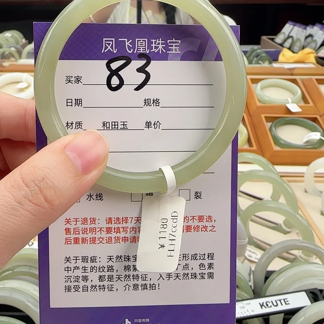 和田玉手镯未镶嵌56