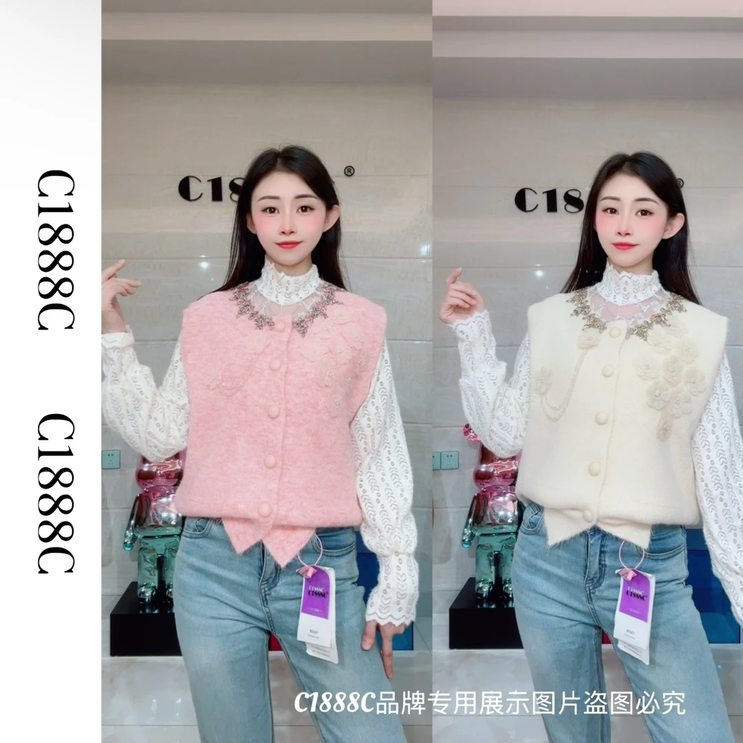 2461#C1888C品牌正品高端定制重工单件马夹
