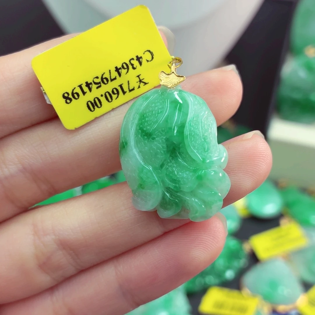 翡翠18K金镶嵌吊坠(不含链)