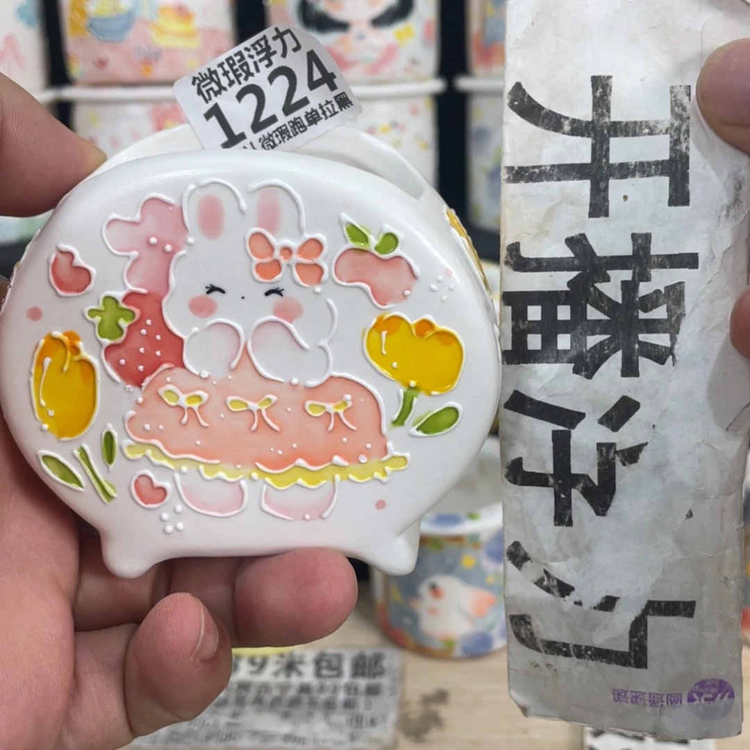 1224微瑕福利捡漏