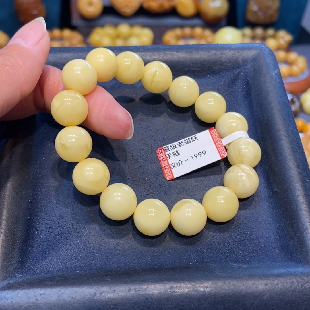 琥珀未镶嵌手链蜜蜡