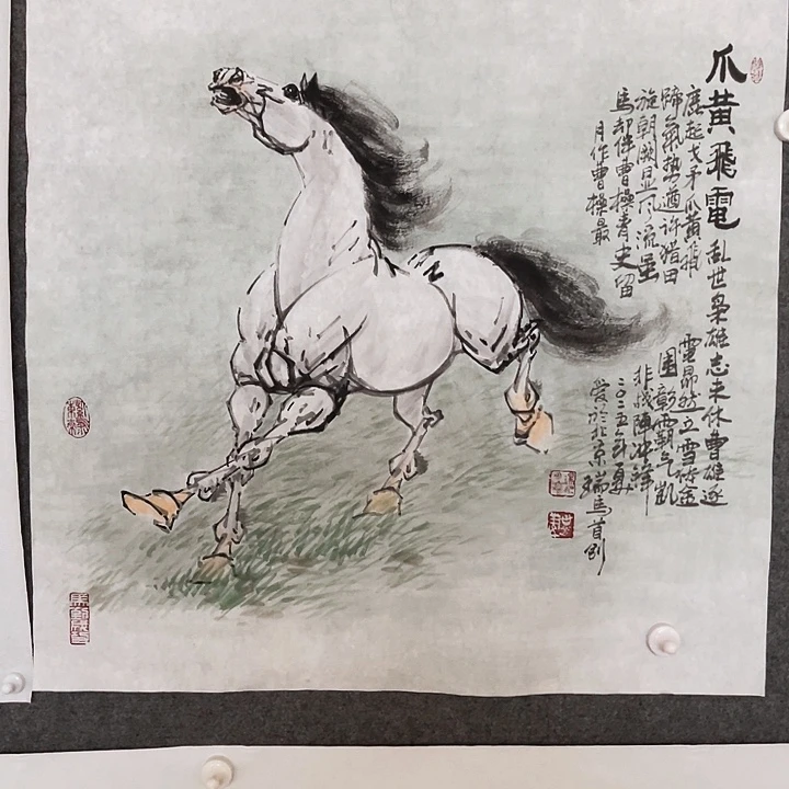 国画瑞永德骏马图作品