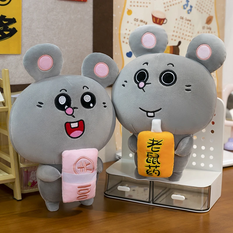 美叽大鼠鼠玩偶周边赚钱鼠毛绒玩具公仔可爱睡觉抱枕摆件礼物女