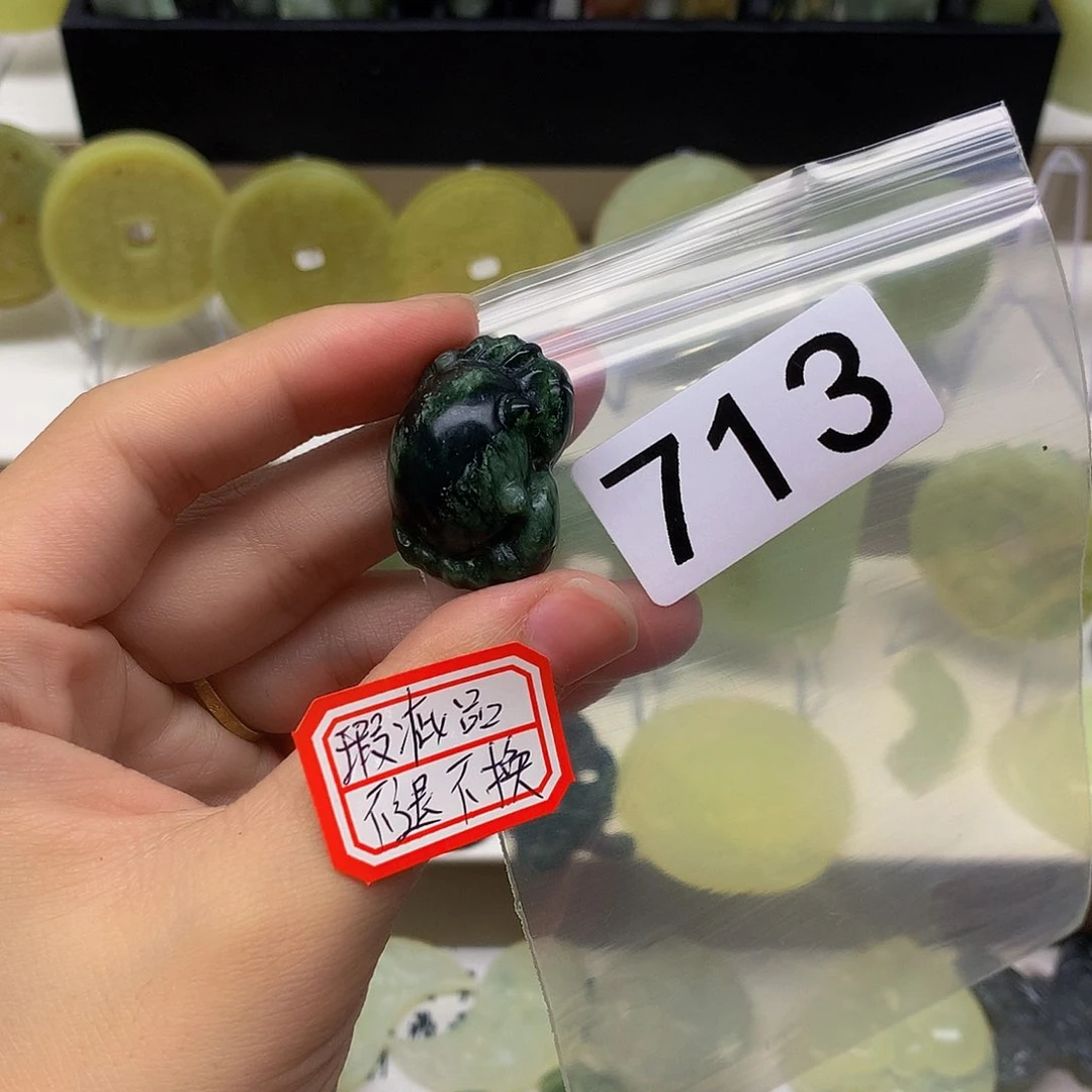 蛇纹石玉颈饰未镶嵌