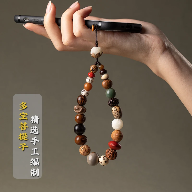 朴房原创十八子多宝手机链挂绳挂扣中国风桃木手机钥匙挂件男女款