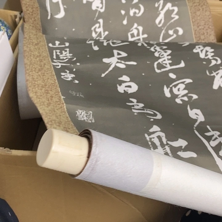 瓷片E18 雅舍小院优选好物