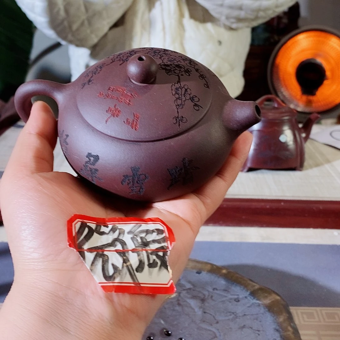 紫砂茶壶宜兴紫砂壶疯狂地