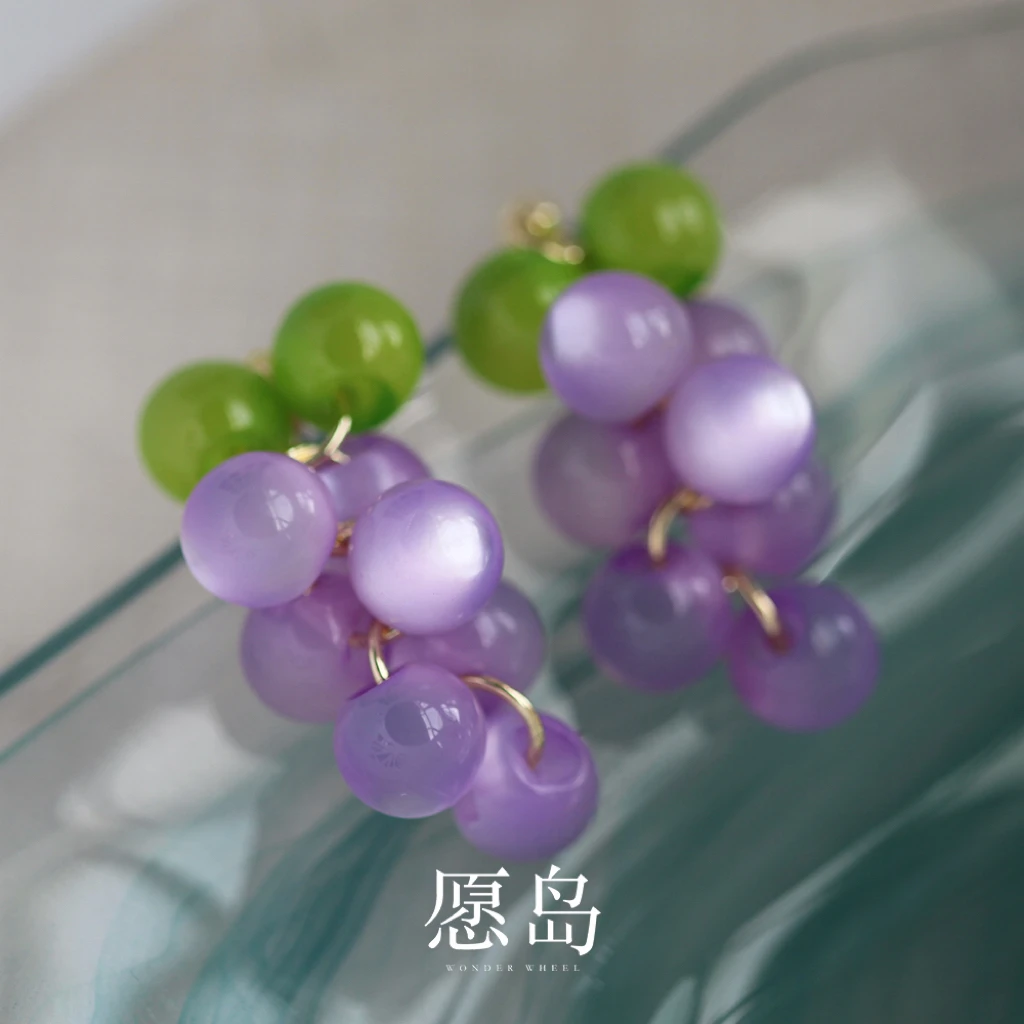 愿岛 黄铜树脂耳饰 法式气质时尚炫彩小葡萄树脂耳环EH2571