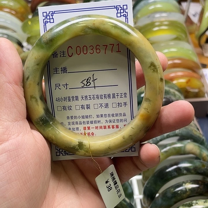 未镶嵌蛇纹石玉手镯