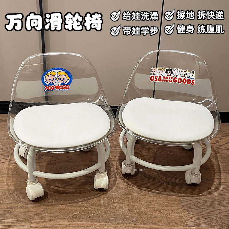 亚克力万向轮凳子静音儿童滑轮椅子可爱卡通家用可移动靠背椅矮凳