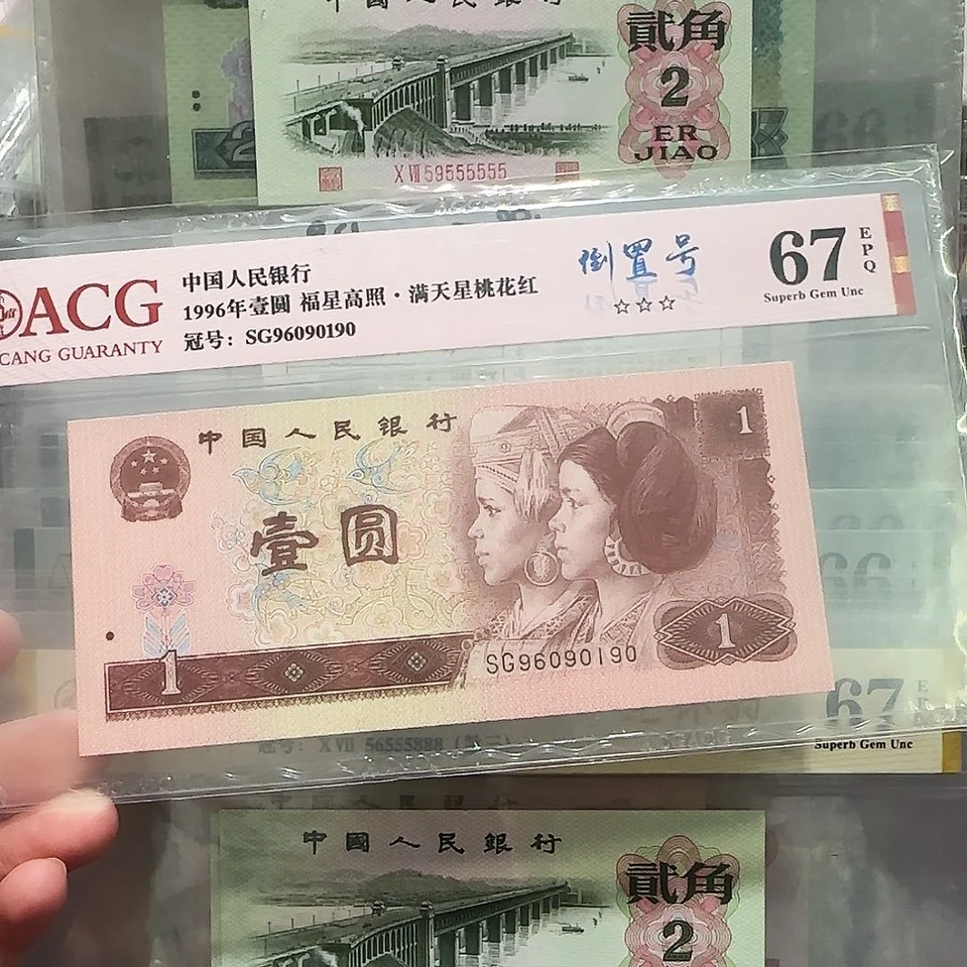 96090190。。。。。。。。。倒置