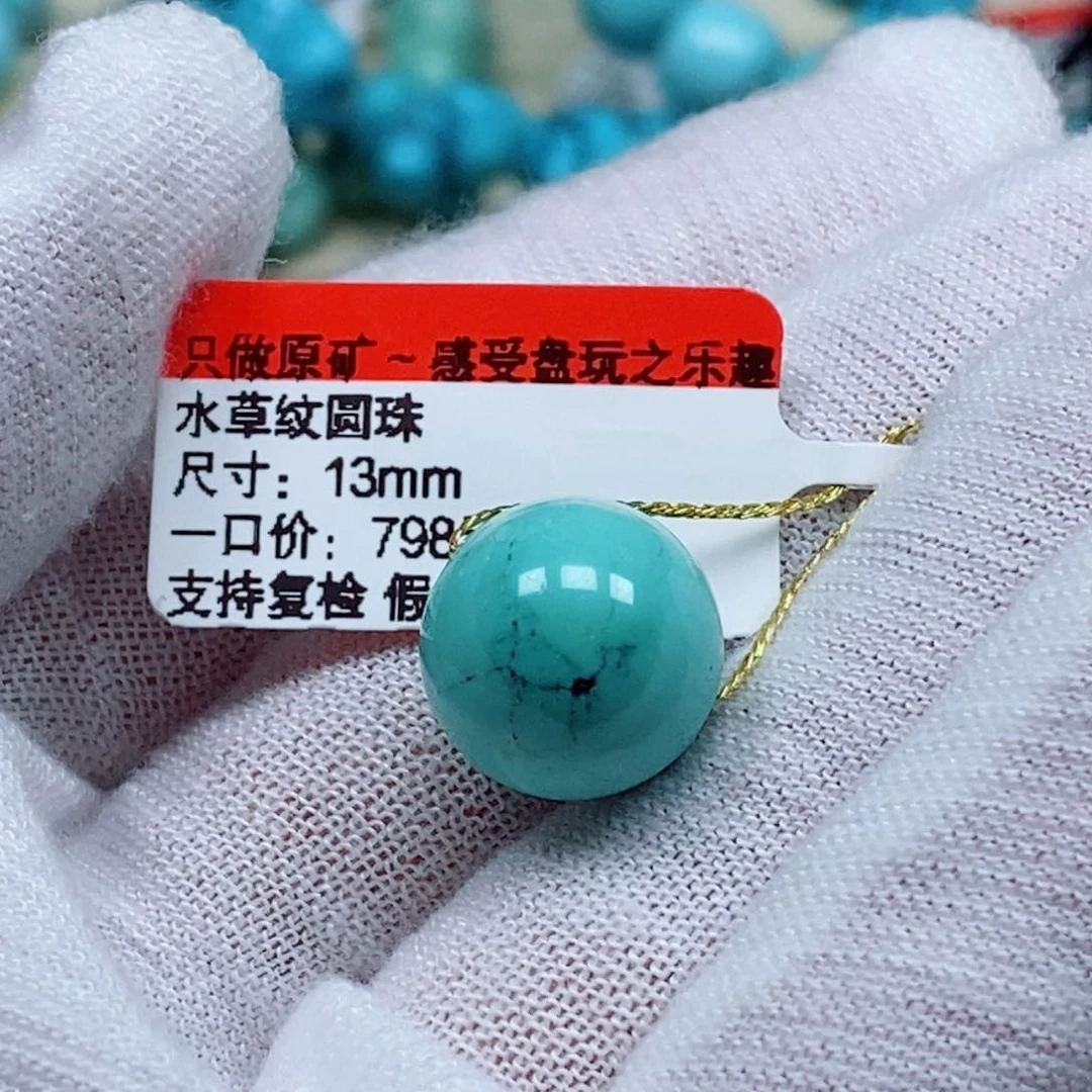 未镶嵌绿松石珠宝奇石文