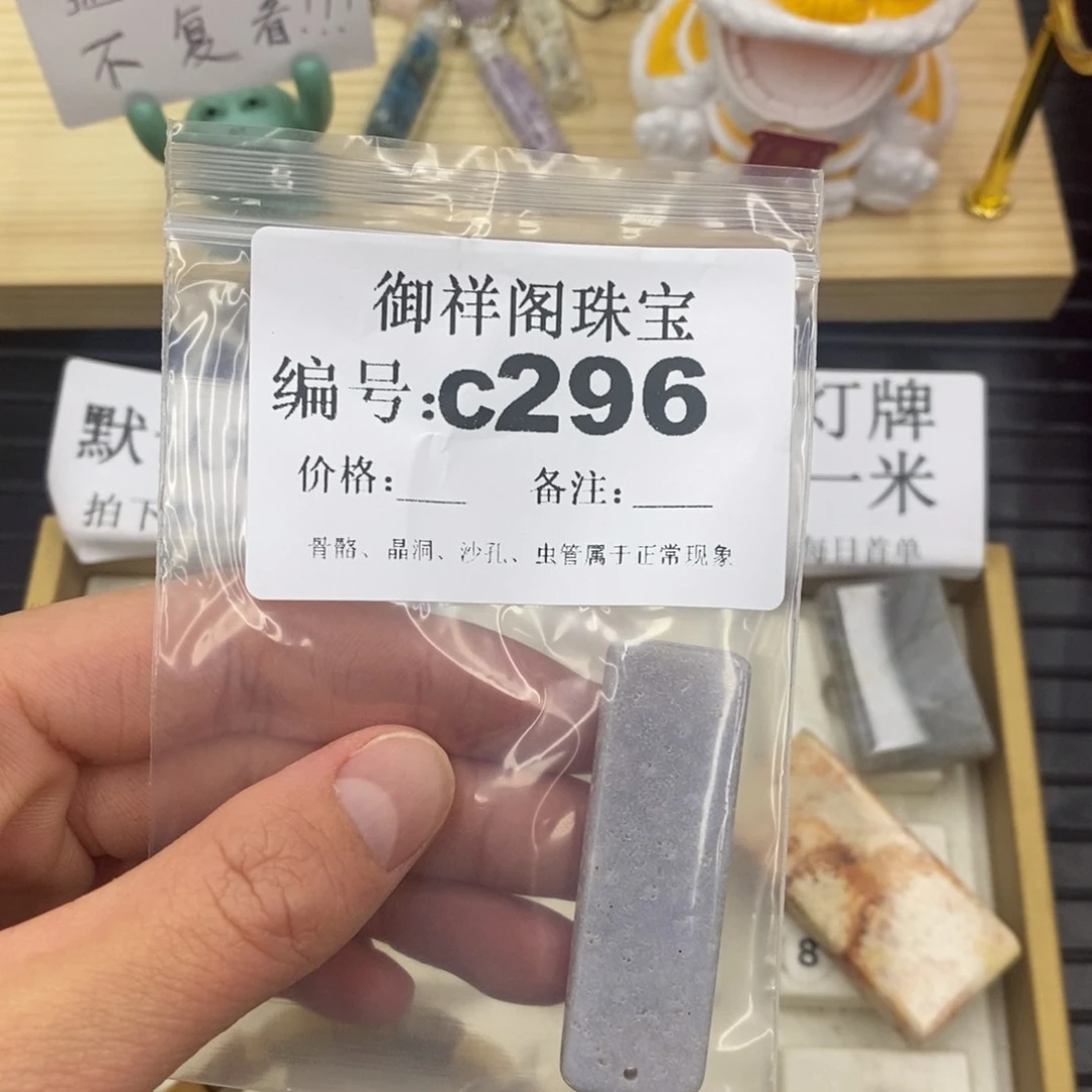 硅化珊瑚（珊瑚玉）珊瑚玉未镶嵌叶****7
