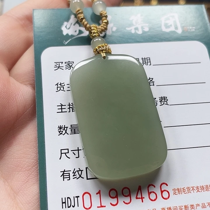 和田玉未镶嵌颈饰HDJT0199466