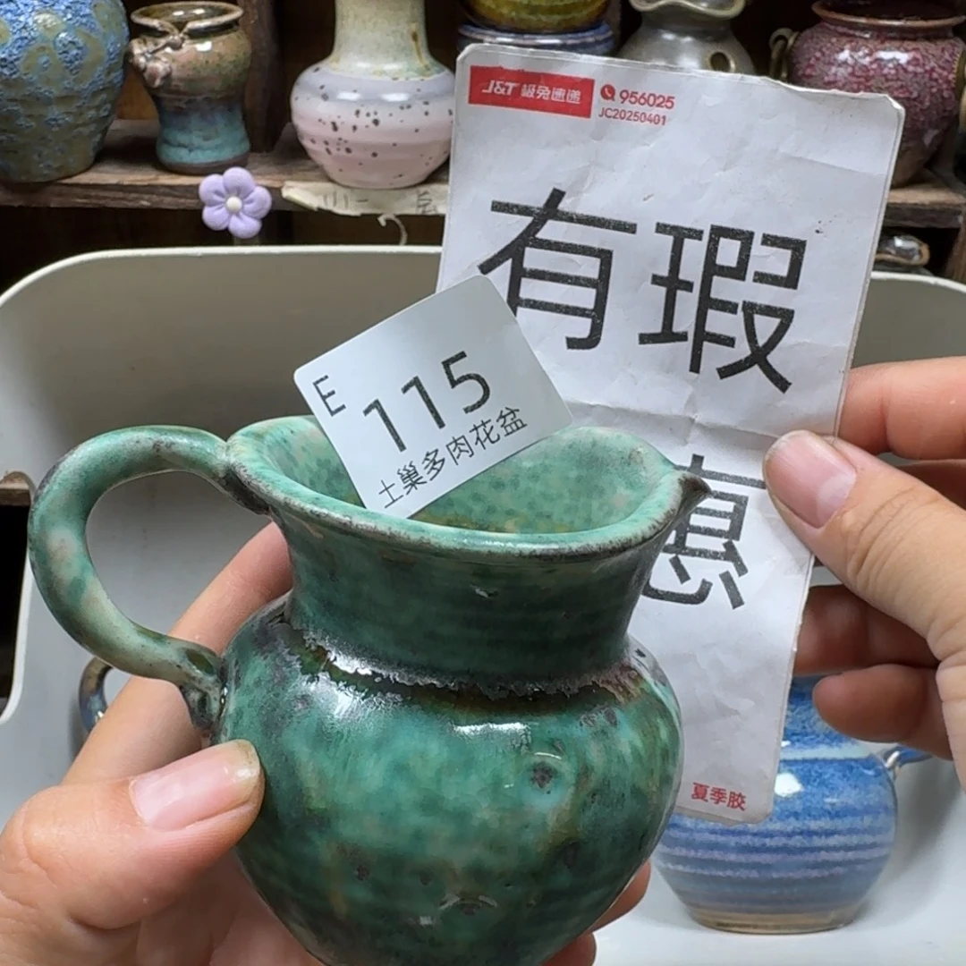 在***水陶瓷艺术设计学与制作