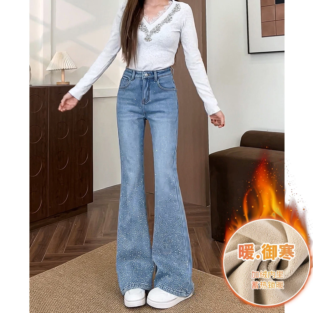 356满天星烫钻加绒微喇叭牛仔裤女2025冬季高腰小个子修身马蹄裤