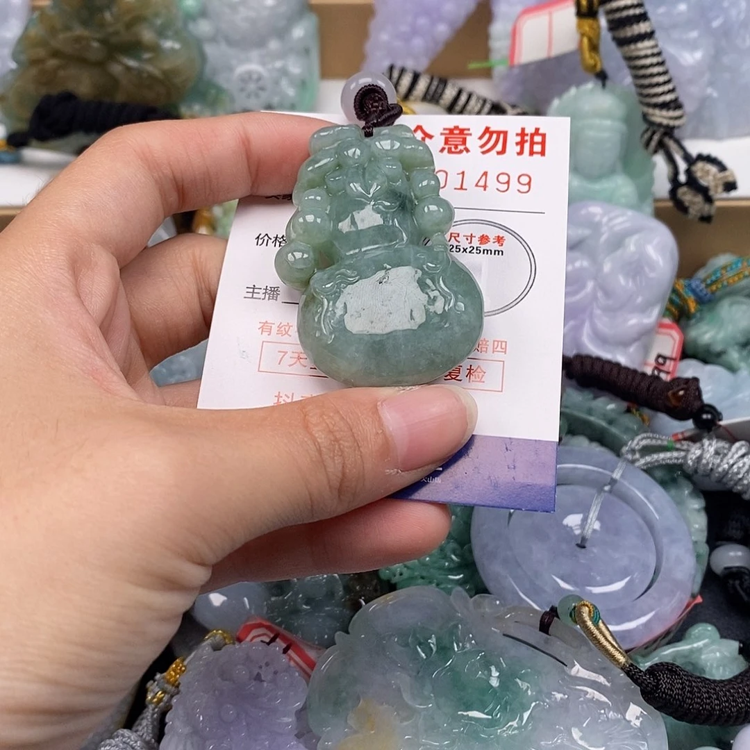 吊坠(不含链)未镶嵌翡翠