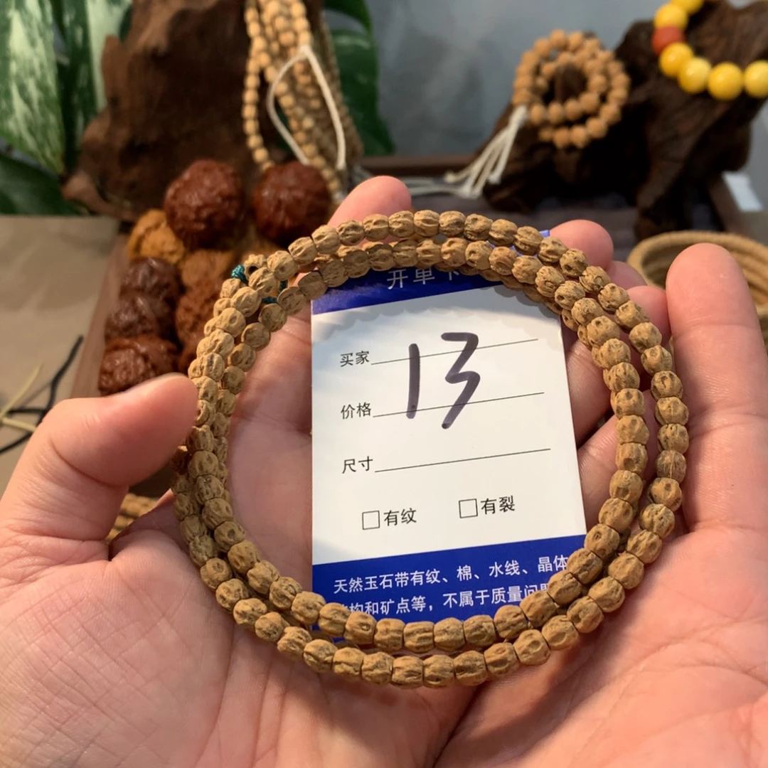 吊坠柏香籽/百香籽
