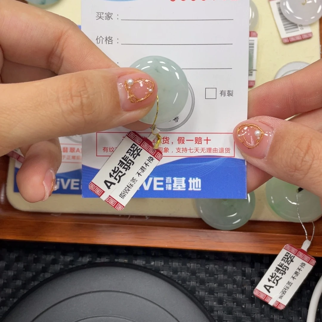 颈饰未镶嵌翡翠翡翠吊坠x0781