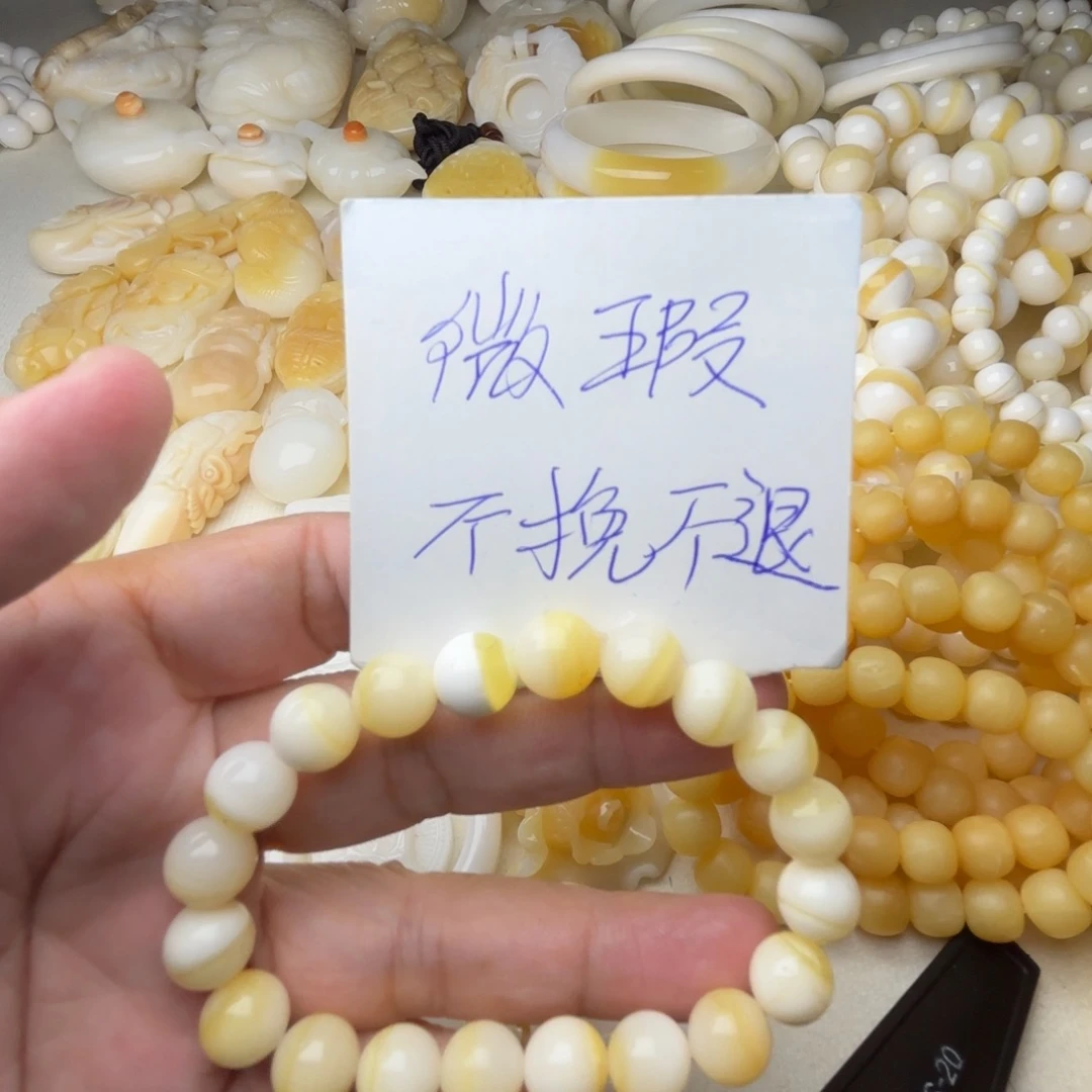 非金属贝壳卡10微瑕
