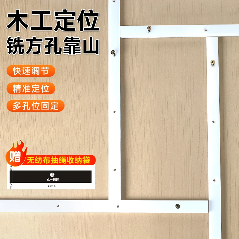 木工铣方孔靠尺定位靠山多功能快速开孔优质开槽工具五金必备工具