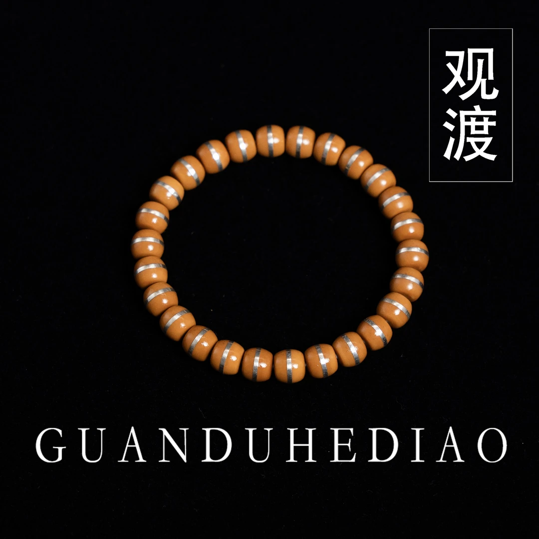 GUANDU-观渡【核银】全银套件 全品核尖珠 橄榄核手串