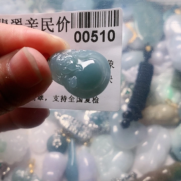 颈饰未镶嵌翡翠510