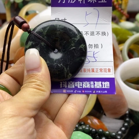 未镶嵌蛇纹石玉颈饰