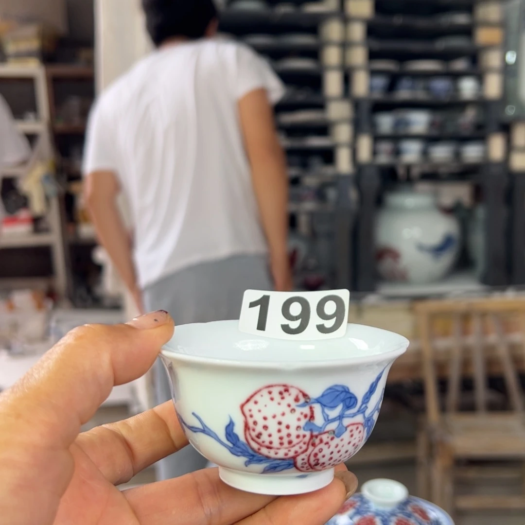 杯青花釉里红原矿
