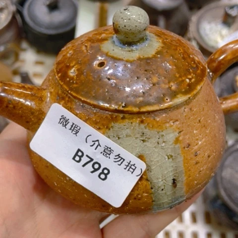 柴烧柴烧柴烧柴烧柴烧