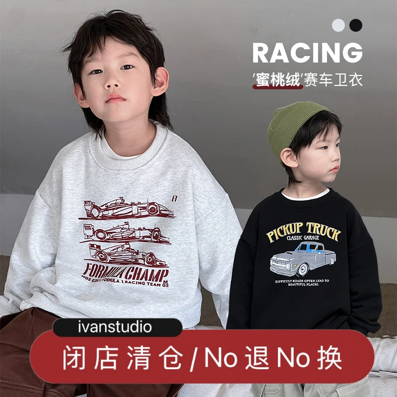 【加绒卫衣，剩120】男童汽车卫衣儿童套头 ivan家童装 杨 DZ4398