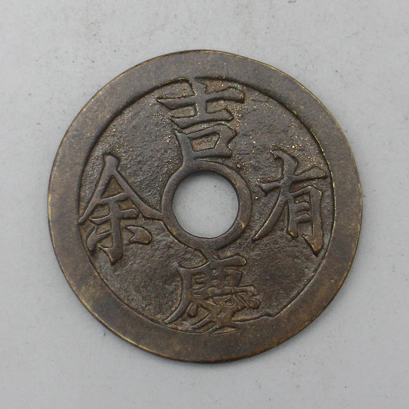 9904花钱-现代裸币花钱