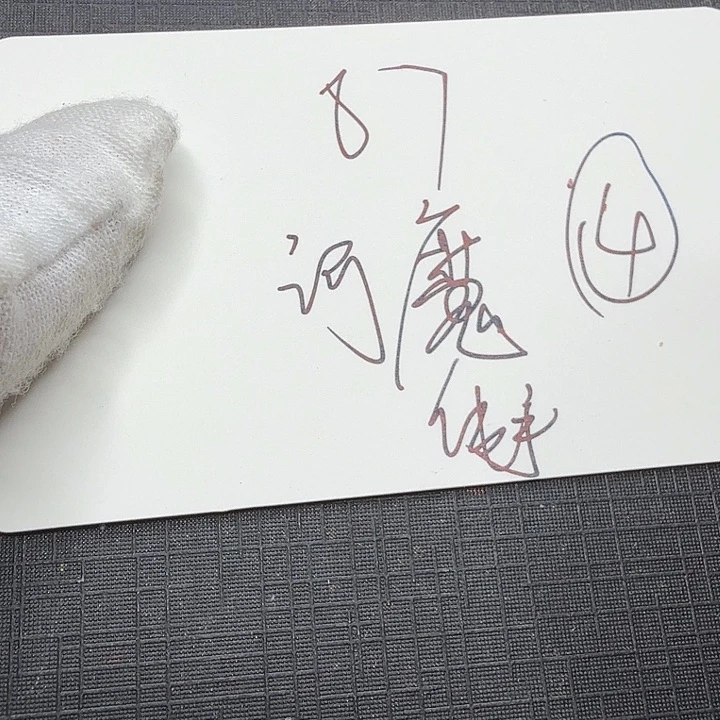 星月菩提吊坠河魔a4