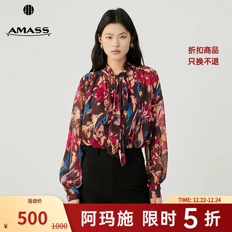 阿玛施AMASS 时髦法式优雅气质飘逸领口系带长袖衬衫两件套530020