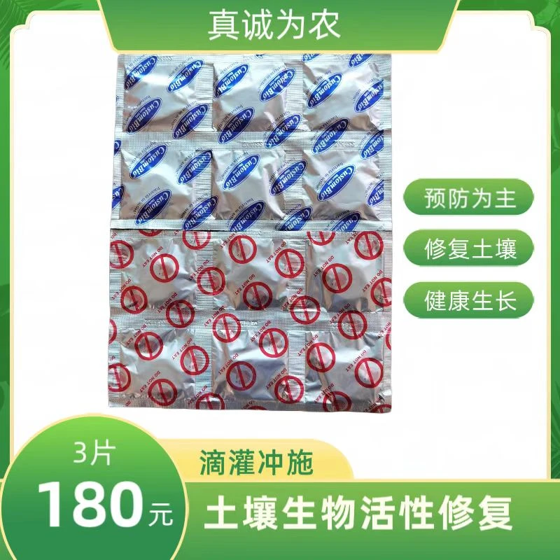 微多邦土壤还原剂