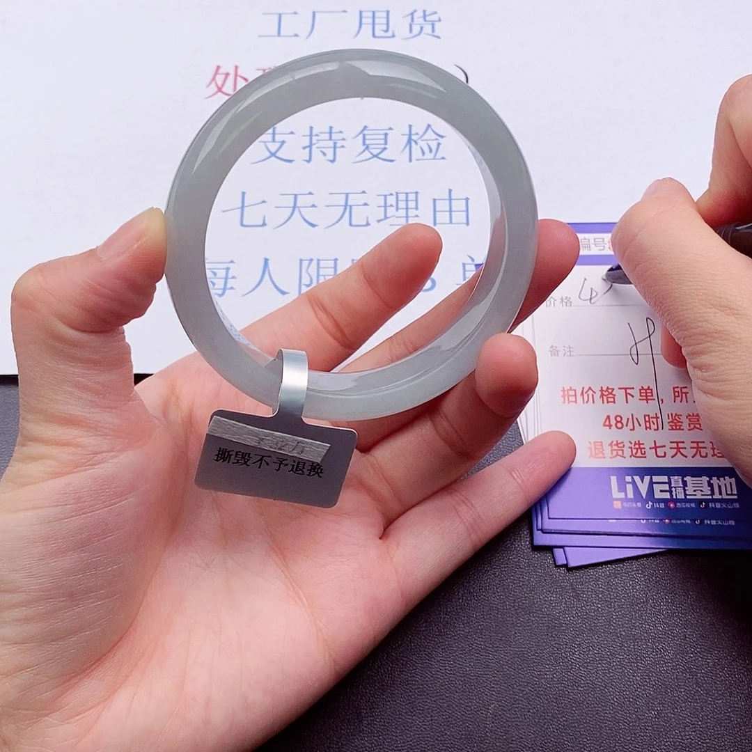 拍下实物为准00000