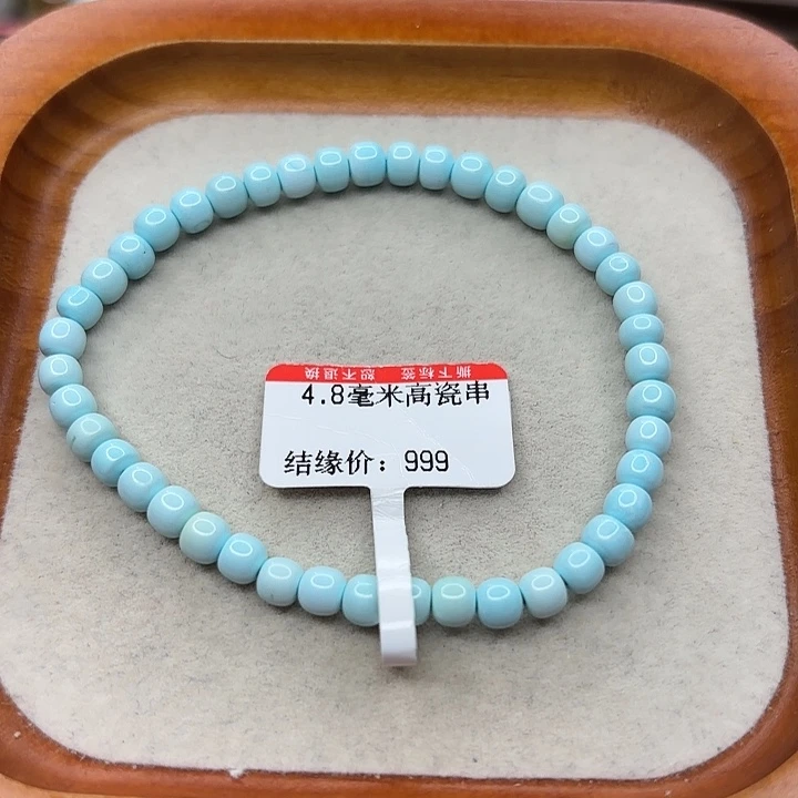 未镶嵌绿松石手串