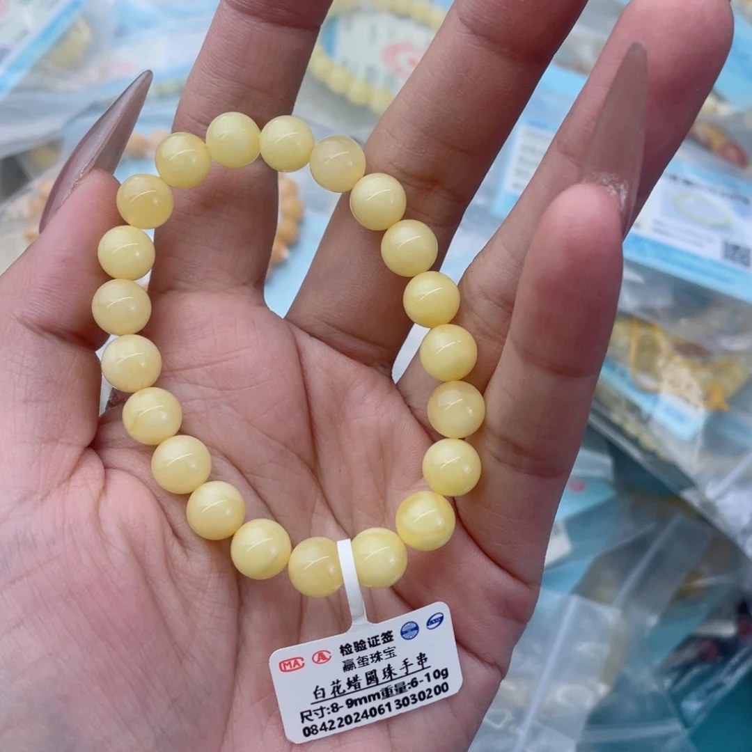 蜜蜡裸石未镶嵌蜜蜡14