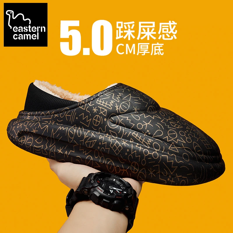 东方骆驼棉拖鞋男冬季保暖加绒厚底防水防滑情侣包跟居家外出棉鞋