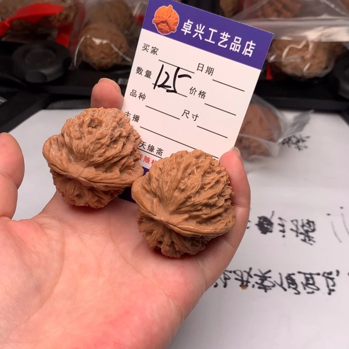吊坠文玩核桃125金麒麟