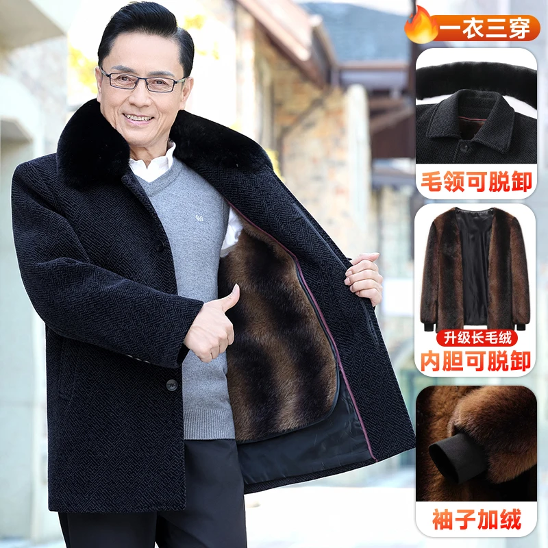 【内胆可脱卸】冬季男士加绒加厚中长款棉衣中老年保暖毛呢外套冬装