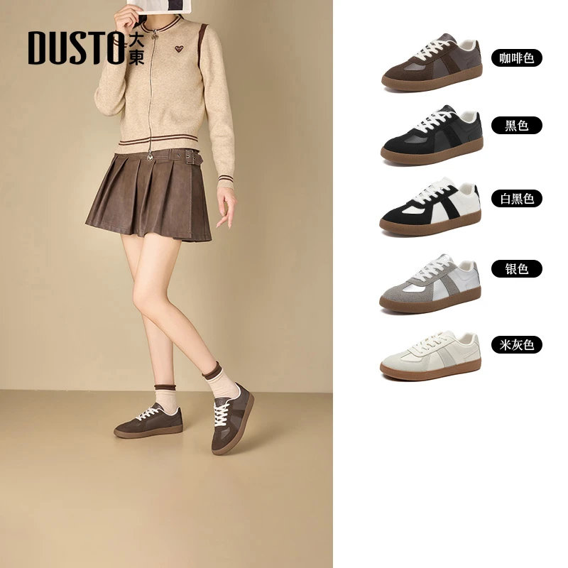 大东女鞋休闲德训鞋2025秋季新款复古时尚百搭不累脚软底板鞋7745