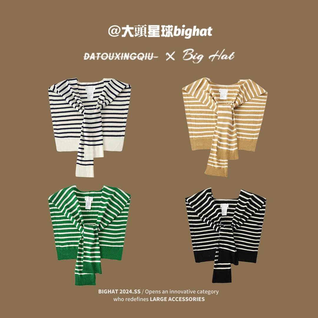 【大头星球】春秋空调房披肩ZZPJ-001