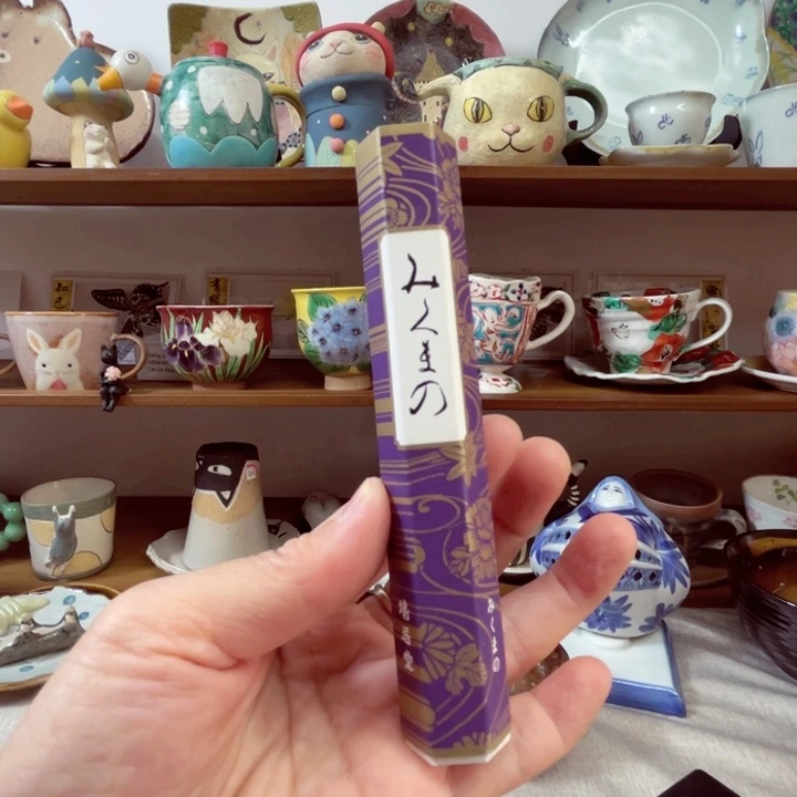 小玄子海外孤品杂货铺