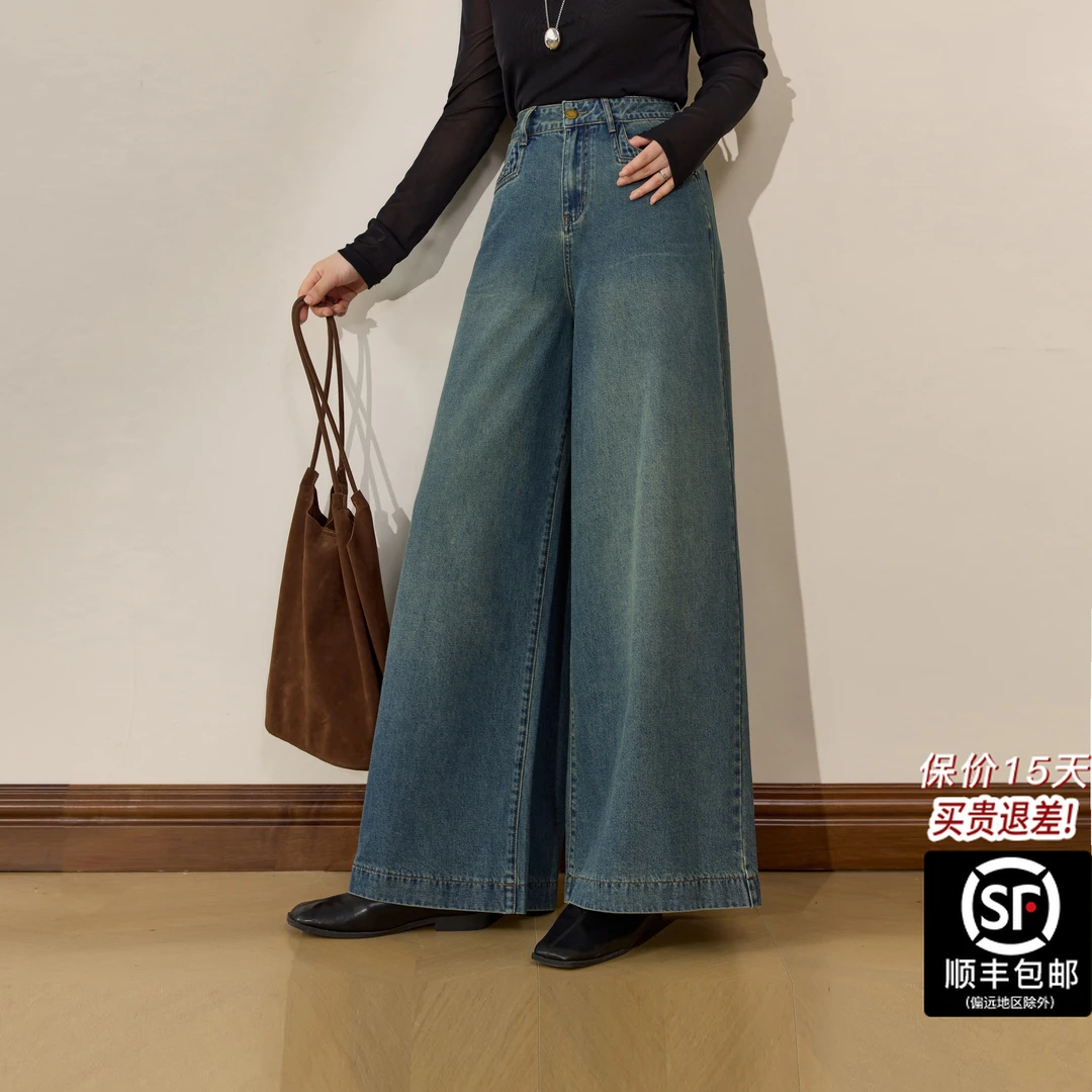 蓝语大码胖mm时尚复古高腰遮胯阔腿裤2025秋冬女装宽松显瘦牛仔裤