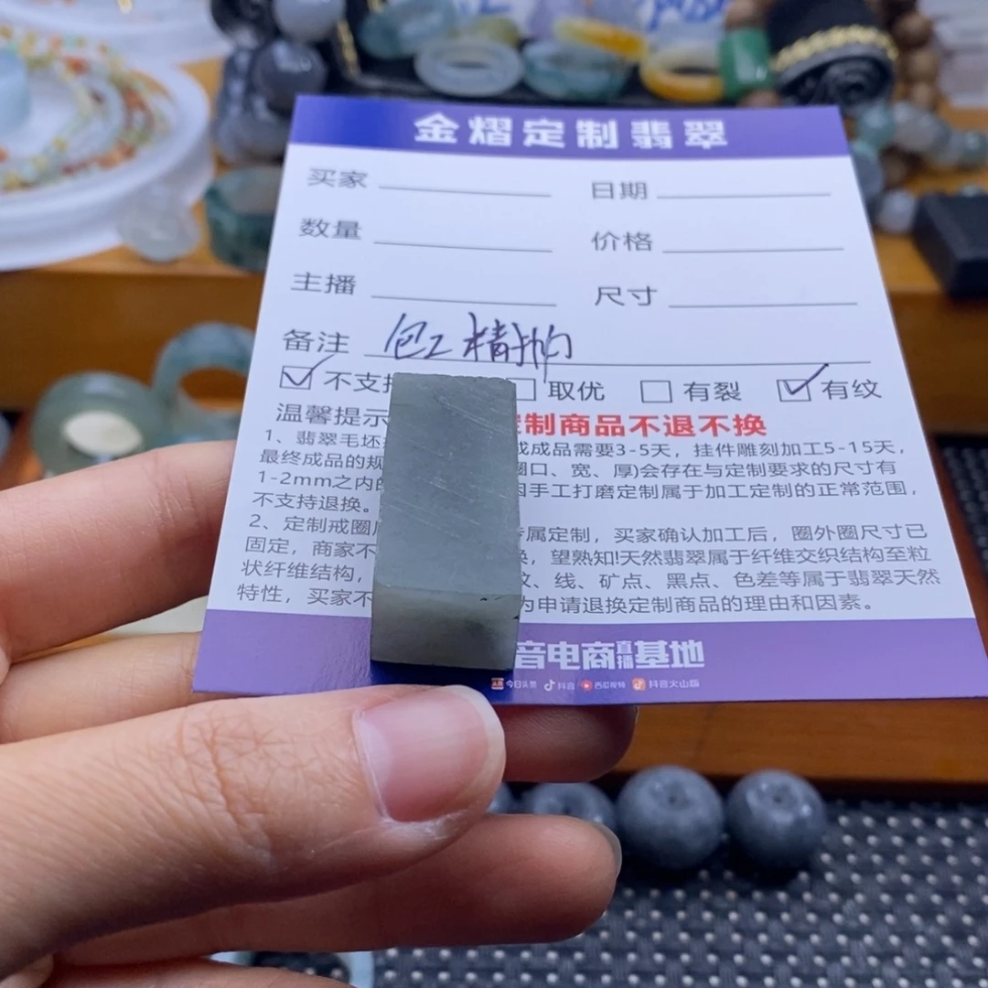 @***@未镶嵌定制翡翠戒指