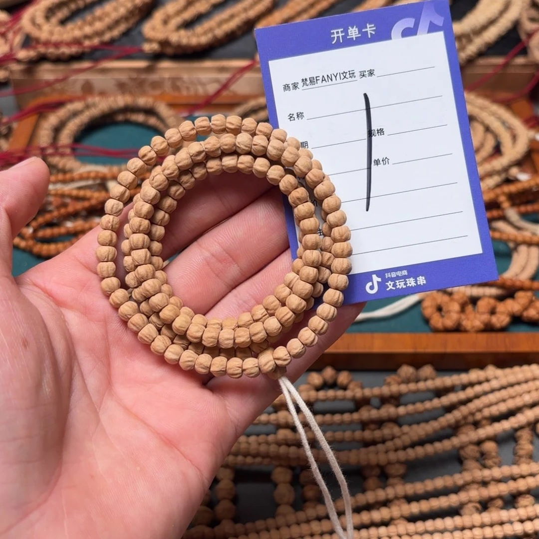 柏香籽/百香籽吊坠1 号