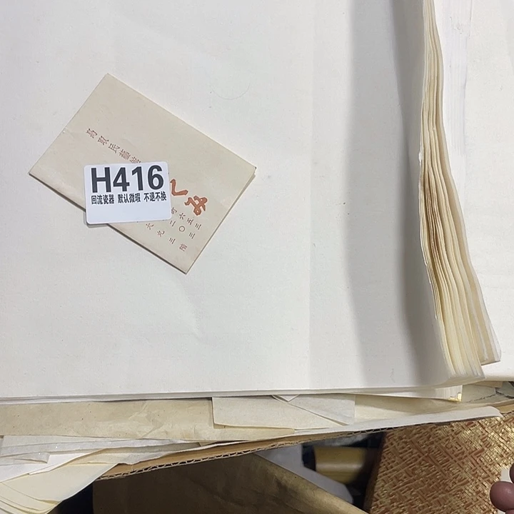 用***9瓷片微瑕回流瓷器416